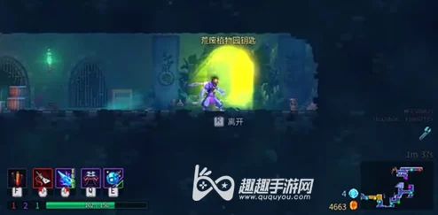 重生细胞：荒废植物园通关路线全攻略及游戏内容详细介绍