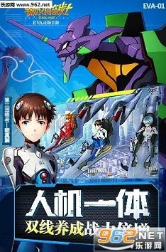 2024年不可错过的经典与新作！新世纪福音战士游戏推荐榜单