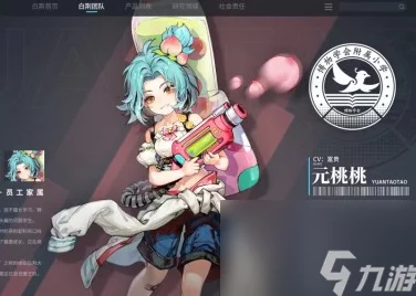 《白荆回廊》中元桃桃角色详细介绍：活泼治疗师与输出者的双面身份