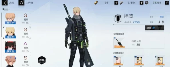 战双帕弥什S级角色哪个更强？全服补偿S级选择详解与攻略指南
