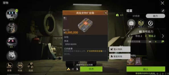萤火突击游戏内装备出售指南：全面解析怎么卖物品与交易教程