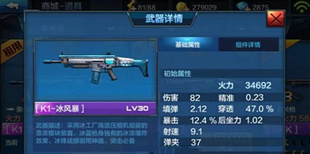 萤火突击SS2赛季新武器强度全面剖析及实战效果深度解析