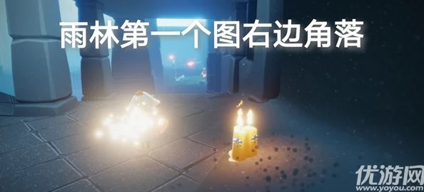 光遇5.19版本大蜡烛位置全解：今日5月19日大蜡烛刷新点推荐与攻略