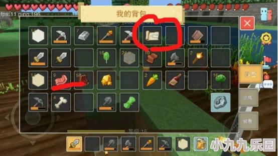 奶块游戏攻略：英勇长剑获取方法及详细合成配方介绍