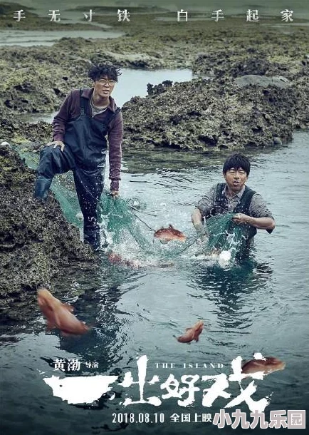 绝对演绎荒岛求生活动全面玩法攻略：生存技巧与任务解析指南