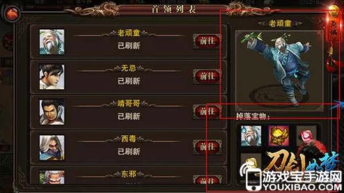 江湖如梦：最强C位英雄选择推荐，打造你的梦幻阵容攻略指南