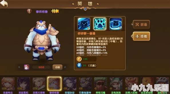 江湖如梦：最强C位英雄选择推荐，打造你的梦幻阵容攻略指南