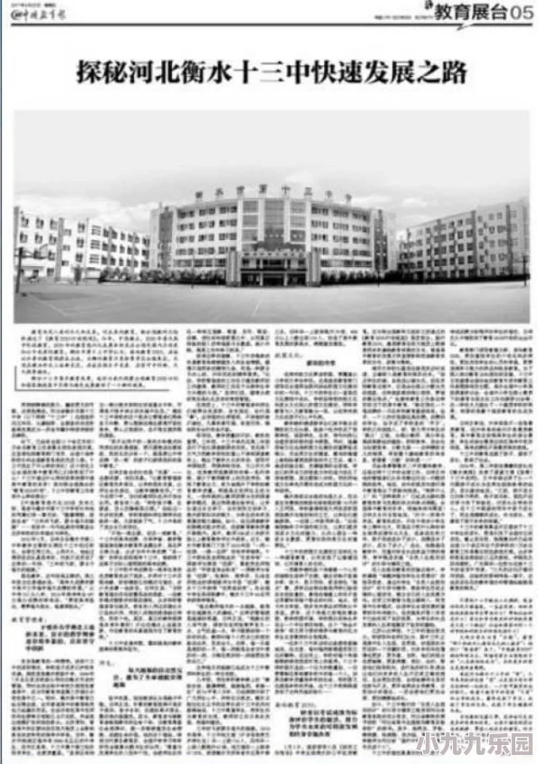 深度解析《探秘蜀门》制造类技能：从原材料制造到精细加工的全过程