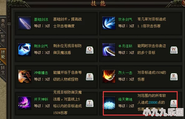 深度解析《探秘蜀门》制造类技能：从原材料制造到精细加工的全过程