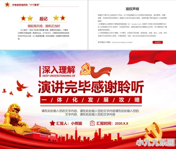三角洲行动的拼音及英文名称全面介绍，深入了解行动背景与含义
