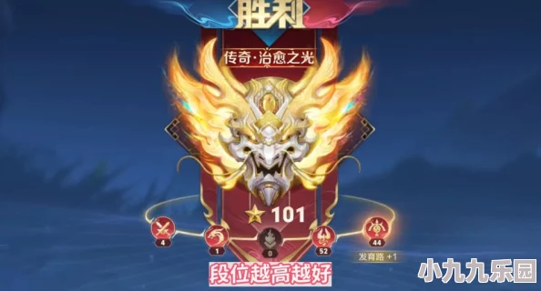 王者荣耀弈星炽弈燎原皮肤获取攻略：详解多种途径及最低472点券入手方法