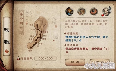 烟雨江湖深度攻略：天刀活脉获取方法全面解析与技巧分享