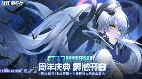 战双帕弥什露娜银冕涂装苍空炽月获取攻略及价格详解