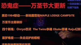 恐鬼症游戏中通灵盒的正确使用方法与技巧详解指南