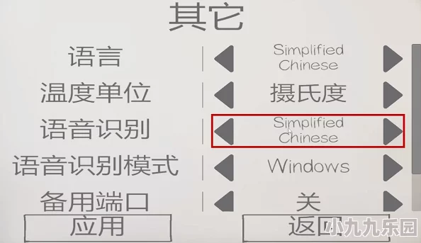 恐鬼症游戏中通灵盒的正确使用方法与技巧详解指南