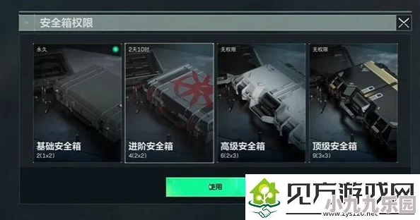 《三角洲行动》全面攻略：安全箱与卡包高效获取方法与技巧详解