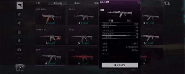萤火突击SS2赛季全新枪械皮肤大揭秘：解锁哪些炫酷新枪皮？