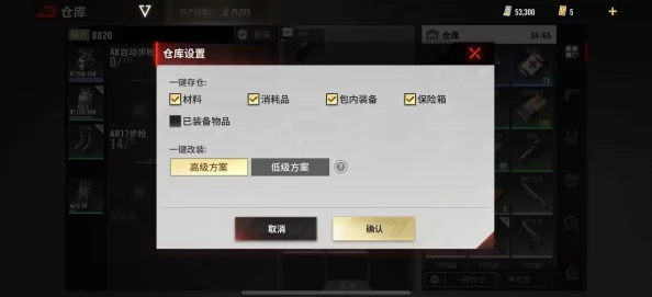 三角洲行动仓库扩容技巧：高效获取与利用扩容箱的方法指南