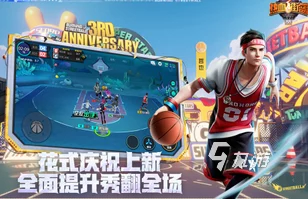 2024年精选适合四个人玩的联机游戏合集，热门四人在线对战游戏推荐