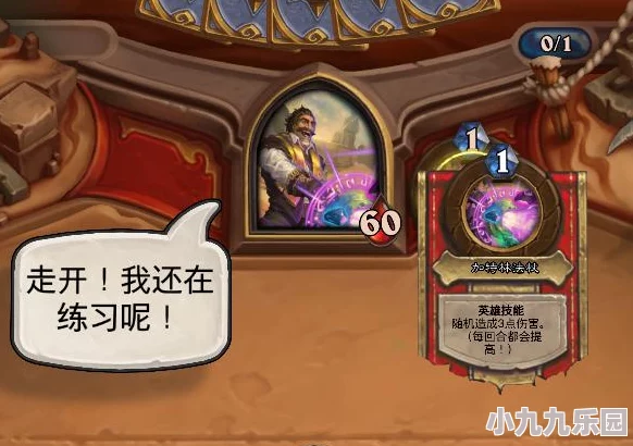 小小仙王探索幽冥诡境：深度玩法介绍与奇幻冒险指南