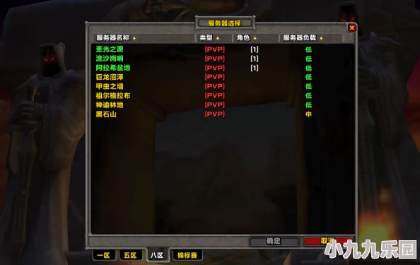 湮灭边界线游戏预约哪个平台更靠谱？附官方预约链接分享