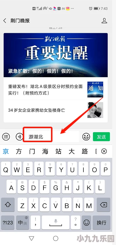 湮灭边界线游戏预约哪个平台更靠谱？附官方预约链接分享
