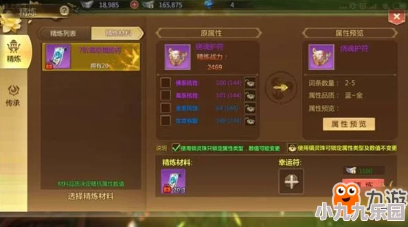 《蜀门手游》潮音洞副本高效通关技巧与全面掌握攻略指南