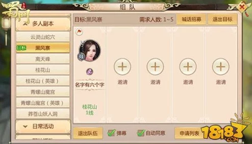 《蜀门手游》潮音洞副本高效通关技巧与全面掌握攻略指南