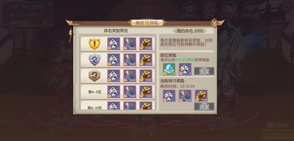 成语小秀才第121关答案揭秘及详细攻略介绍，助你轻松通关挑战