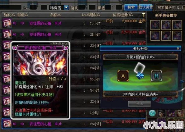 哈基米寻游记第四幕深度攻略：第四章迷雾之森全关卡完美通关指南