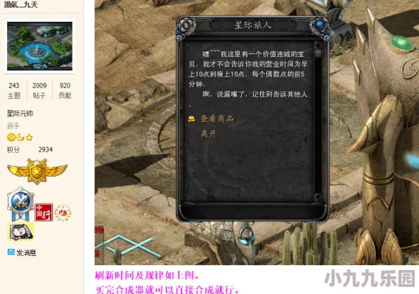 揭秘燕云十六声神秘驻地：高效文斗策略与占领方法全解析