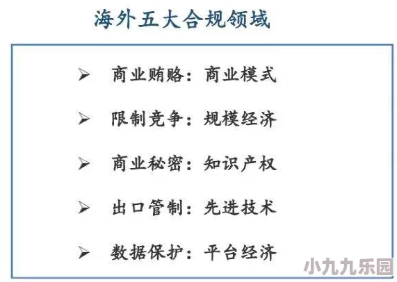 揭秘燕云十六声神秘驻地：高效文斗策略与占领方法全解析