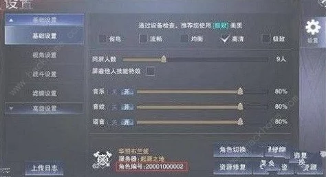 地平线行者手游全平台礼包兑换码大全及最新汇总分享