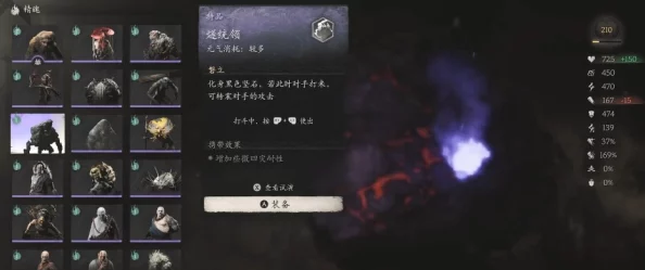 深度解析：黑神话悟空中燧统领精魄的实战效果与是否好用