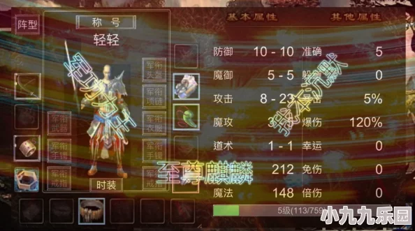 《麒麟传03版》深度解析：全面白嫖攻略助你轻松玩转游戏世界