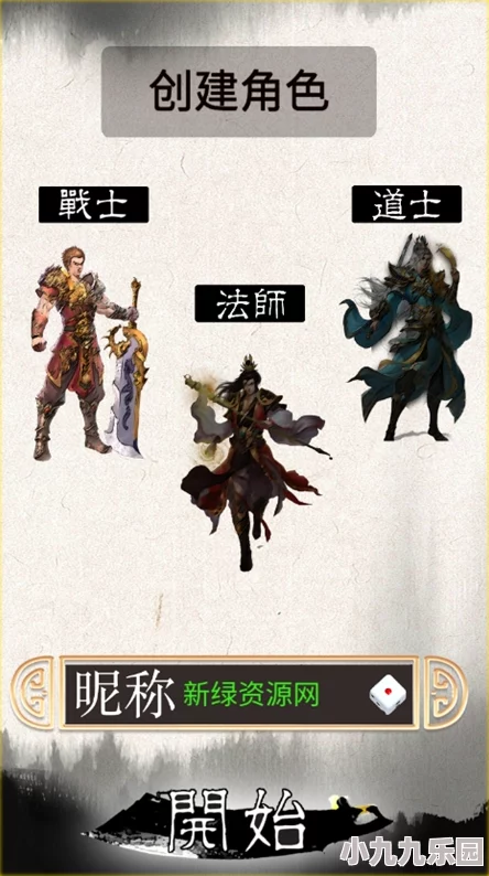 《麒麟传03版》深度解析：全面白嫖攻略助你轻松玩转游戏世界