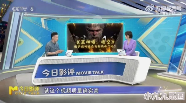 《黑神话：悟空》猪八戒BOSS战打法技巧与图文攻略详解指南