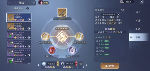 天涯明月刀手游攻略：太白门派身份选择指南，江湖高手推荐的最佳身份搭配