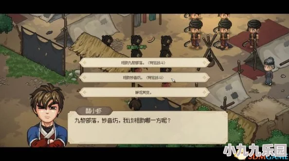 大侠立志传游戏深度解析：顾倾城结缘方法全攻略及详情介绍