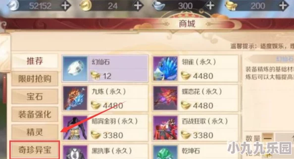 完美世界游戏中如何获取改名卡：详细步骤与方法指南