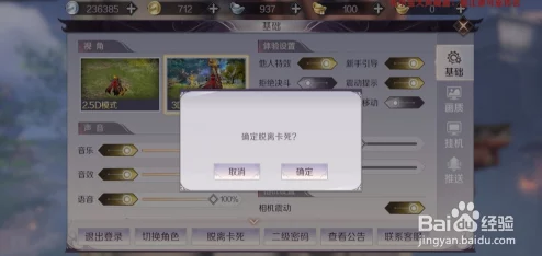 完美世界游戏中如何获取改名卡：详细步骤与方法指南