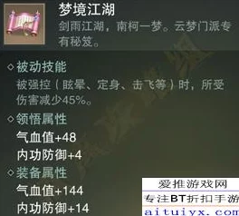 再见江湖手游公测倒计时：详细解读再见江湖手游具体公测时间安排