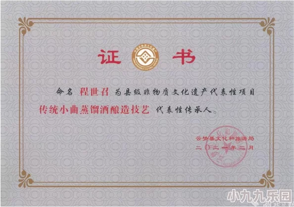 云梦四时歌酿酒坊玩法攻略：活动时间、内容及丰富奖励全面介绍