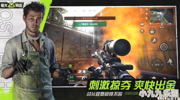 萤火突击游戏中宠物扩容箱的使用方法详解与操作指南