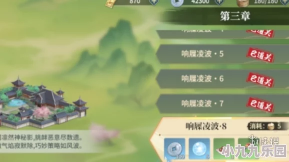 《江湖如梦》新手开荒必备！超实用阵容推荐助你轻松启程闯荡江湖