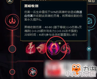 英雄联盟寡妇打野天赋加点攻略：高效清野与Gank天赋推荐指南