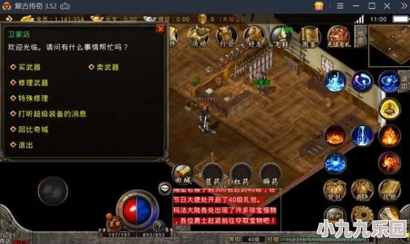 揭秘沙威玛传奇：高效快速获取金币的绝妙方法与技巧大全