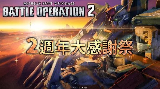 野蛮人大作战2排行榜：顶尖战士荣耀榜，激战排行争夺战启幕！