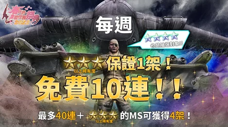 野蛮人大作战2排行榜：顶尖战士荣耀榜，激战排行争夺战启幕！