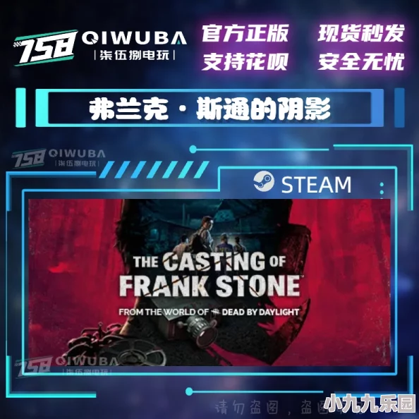 探讨弗兰克斯通的阴影游戏运行所需硬件配置及优化建议